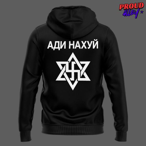 Kanye West Swastika Special Hoodie